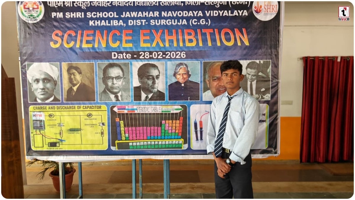 JNV Surguja Achievement