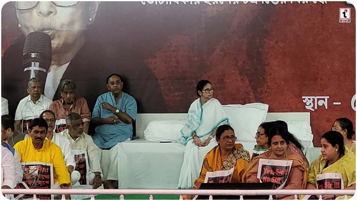 Mamata Banerjee Dharna