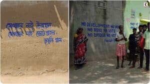 Purulia Election Boycott:  में विकास न होने पर ग्रामीणों का फूटा गुस्सा, ‘वोट बहिष्कार’ का एलान कर बढ़ाई सियासी हलचल
