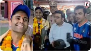 T20 World Cup 2026: विश्व विजेता बनने के बाद हनुमान मंदिर पहुंचे सूर्यकुमार और गंभीर, ट्रॉफी के साथ लिया आशीर्वाद