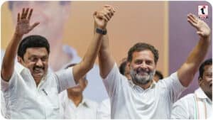 Tamil Nadu Election 2026 : DMK और कांग्रेस में डील फाइनल, 28 सीटों और 1 राज्यसभा सीट पर बनी सहमति