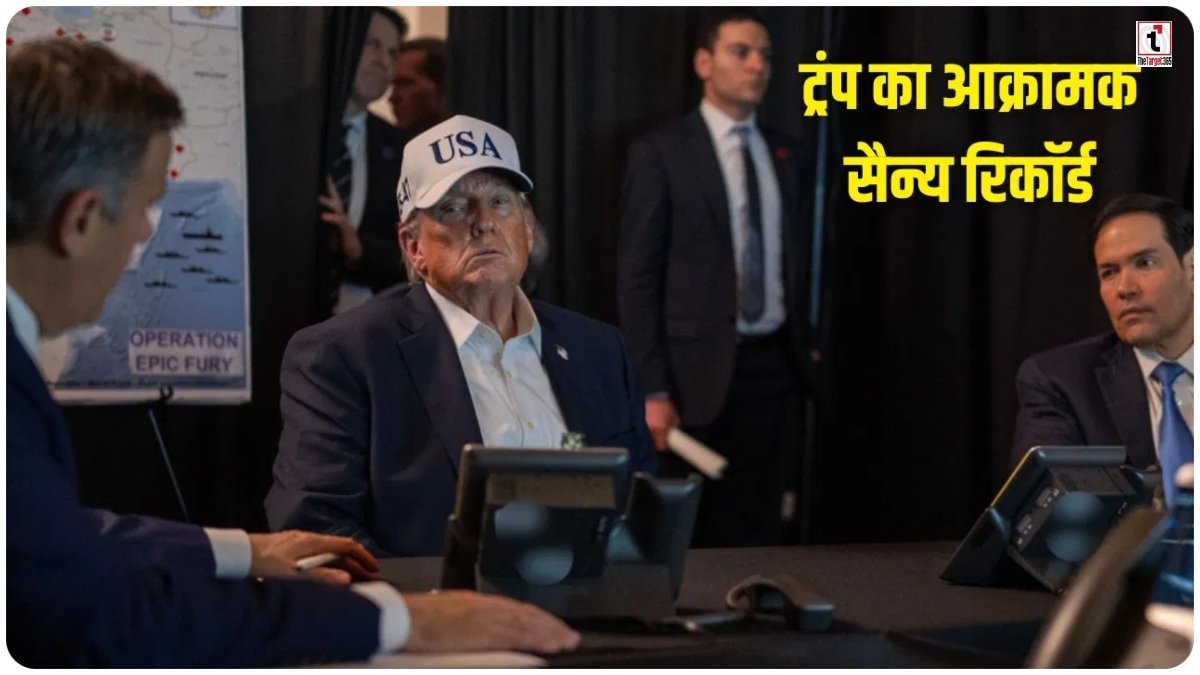 Trump Military Policy