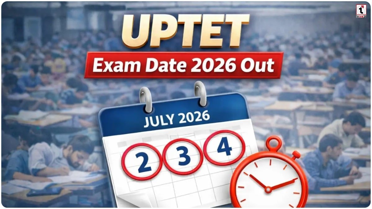 UPTET 2026