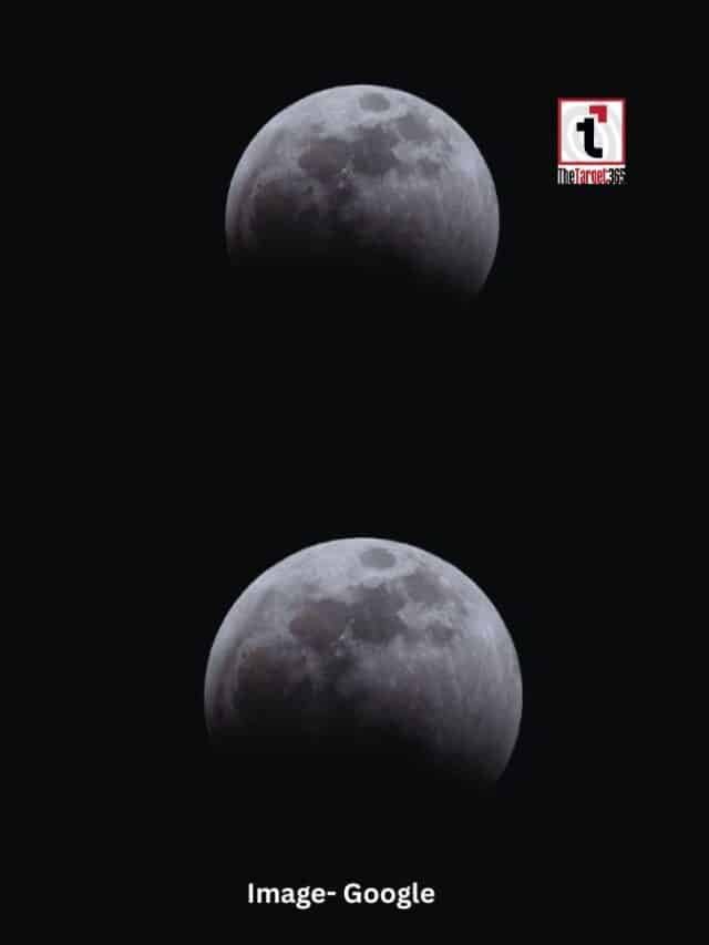 आज कितने बजे लगेगा चंद्र ग्रहण?