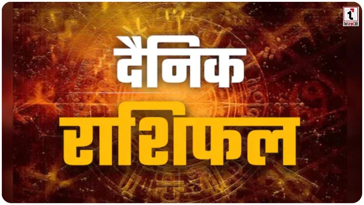 11 April 2026 Rashifal