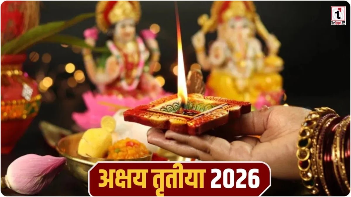 Akshaya Tritiya 2026
