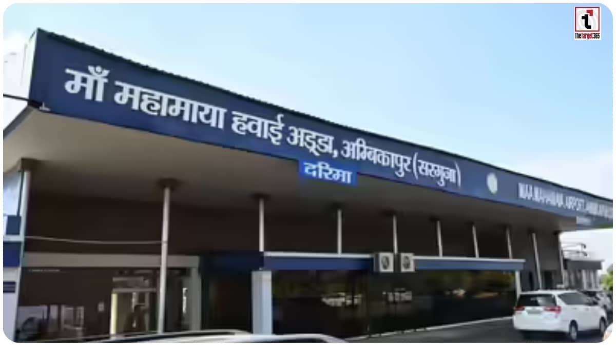 Ambikapur-Kolkata Flight