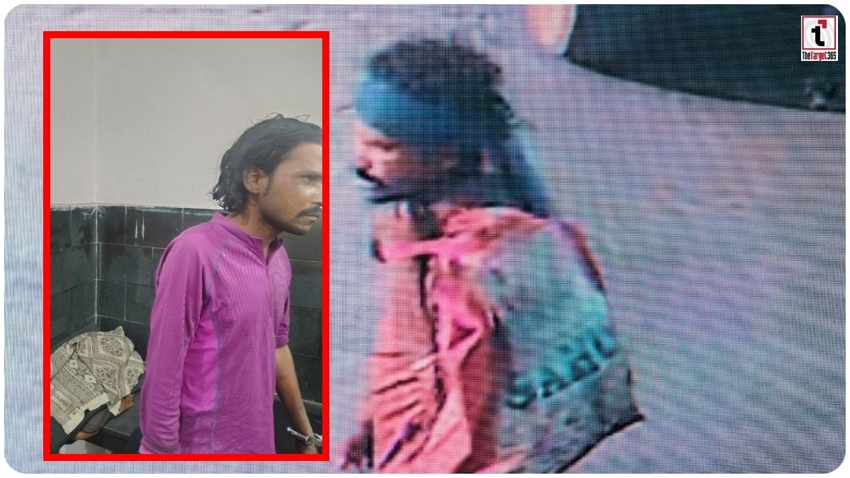 Ambikapur Murder Case