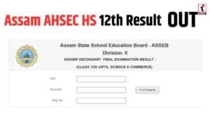 Assam HS Result 2026: