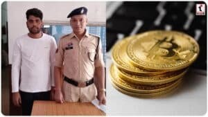 Balodabazar Bitcoin Scam: बलौदाबाजार पुलिस की बड़ी कामयाबी, राजस्थान से दबोचा गया टेलीग्राम ठगी का ‘मास्टरमाइंड’!