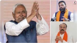 Bihar Politics: नीतीश कुमार के इस्तीफे की खबर से हड़कंप, 15 अप्रैल को भाजपा का नया मुख्यमंत्री संभालेगा कमान