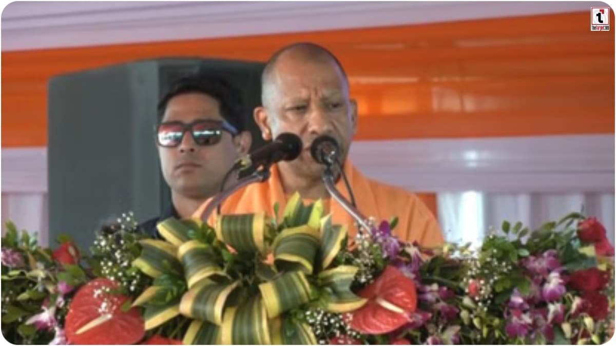 CM Yogi Lakhimpur Speech