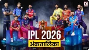 IPL 2026 Points Table : हैदराबाद की ‘विस्फोटक’ जीत! राजस्थान को पीछे छोड़ SRH ने जमाया कब्जा, पंजाब टॉप पर!