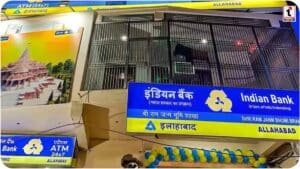 Indian Bank Recruitment