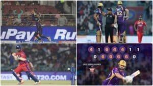 KKR vs LSG IPL 2026: कोलकाता ने सुपर ओवर में लखनऊ को दी मात, रिंकू सिंह बने जीत के हीरो