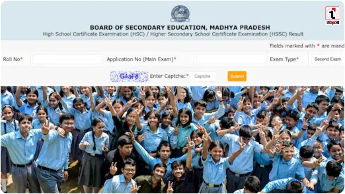 MP Board Result 2026