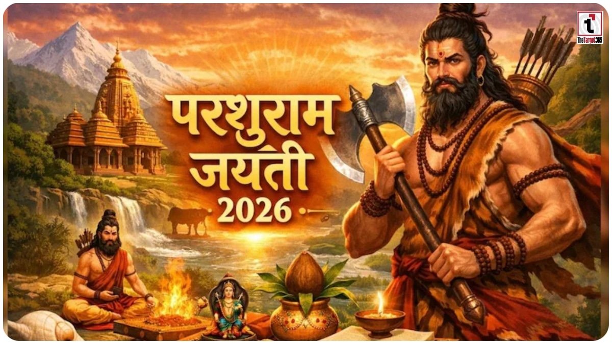 Parshuram Jayanti 2026