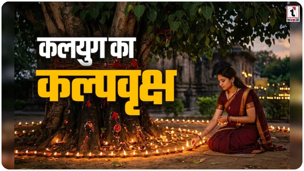 Peepal Tree Significance