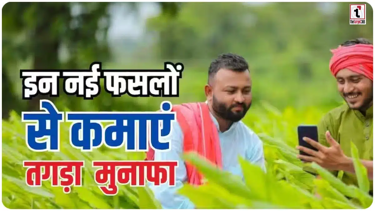 Smart Farming India 2026