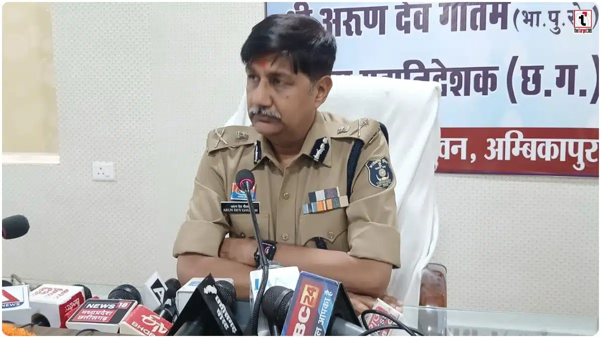 Surguja Police