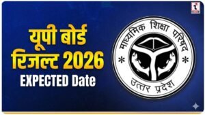 UP Board Result 2026 Date