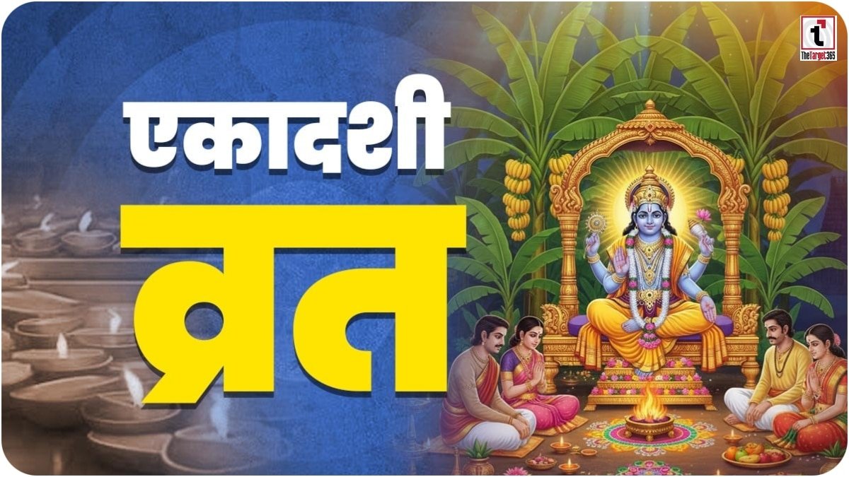 Varuthini Ekadashi 2026