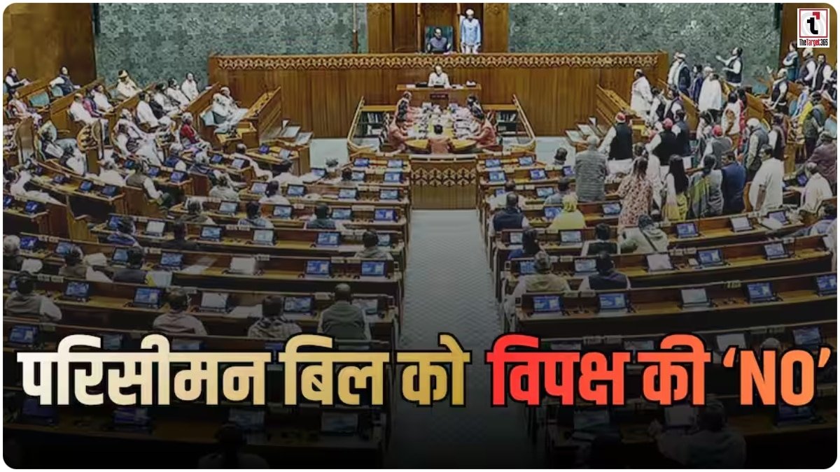 Women Reservation Bill