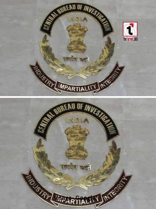 CBI में नौकरी पाने के लिए जरूरी बातें और eligibility