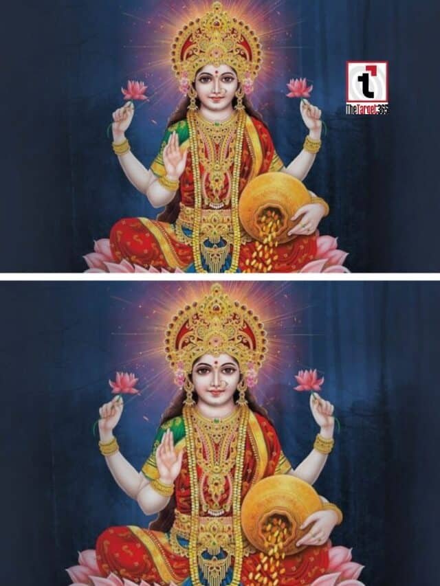 Akshaya Tritiya Today: जानें शुभ मुहूर्त और परंपराओं का महत्व