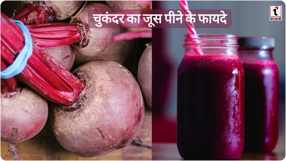 Beetroot Juice