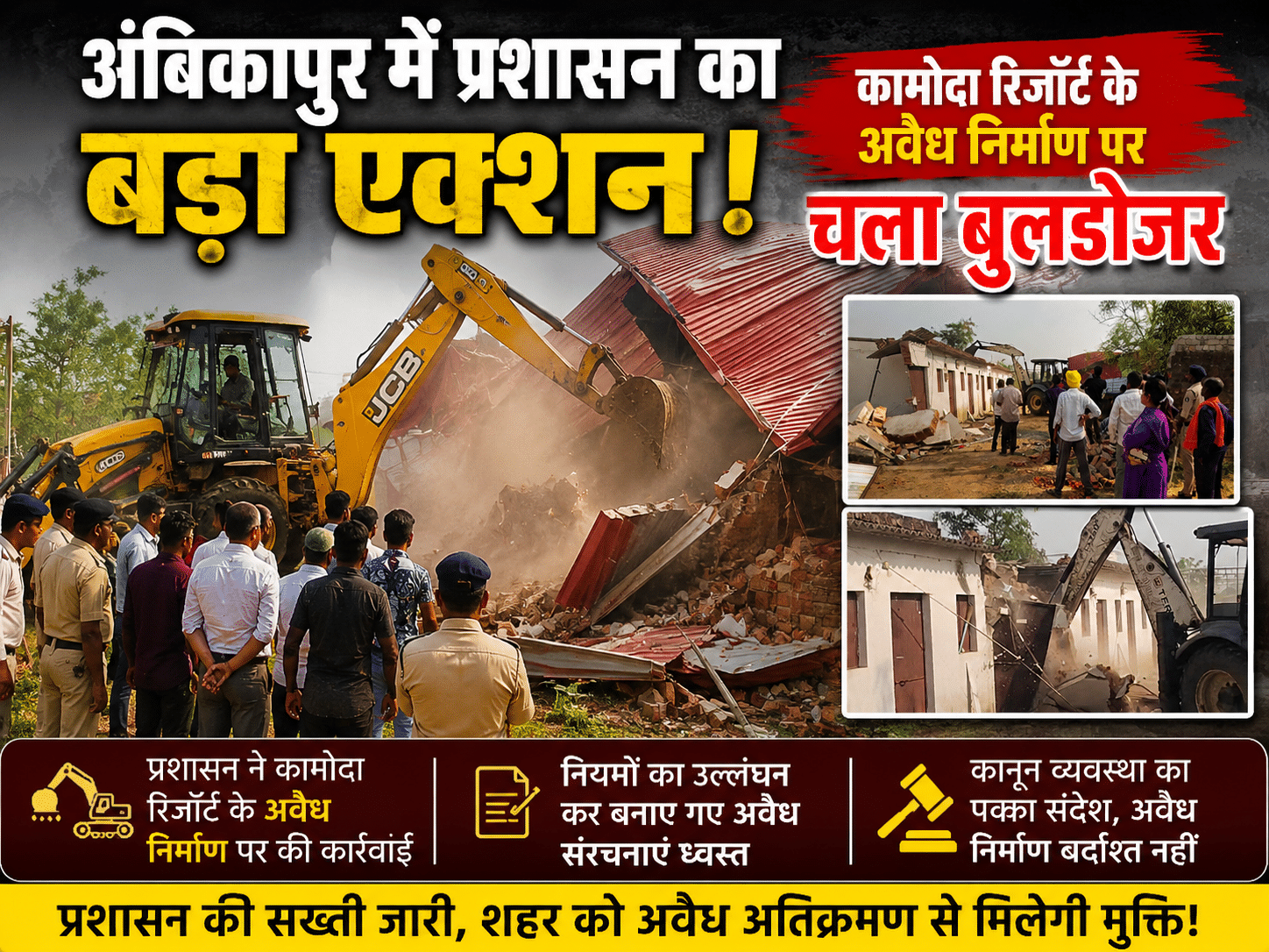 Bulldozer Action