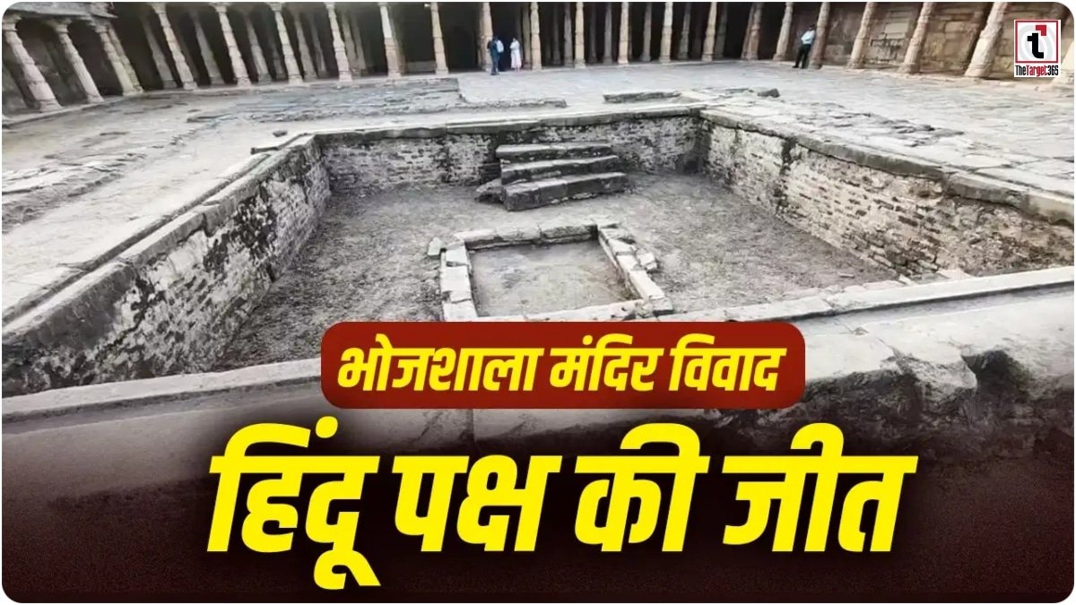 Dhar Bhojshala Case