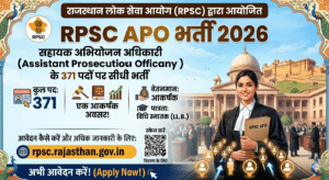 RPSC APO Recruitment