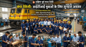 SECR Recruitment 2026