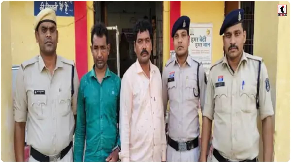 Janjgir Champa Murder