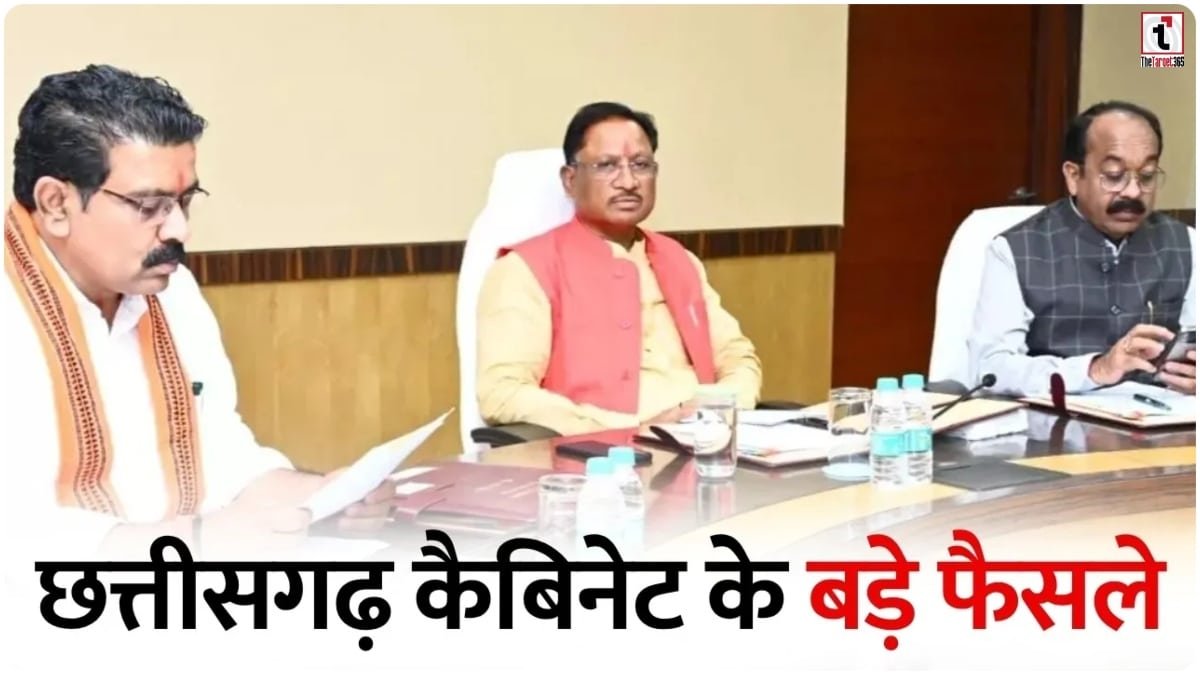 Sai Cabinet Meeting 2026 : छत्तीसगढ़ कैबिनेट मीटिंग के बड़े फैसले, कर्मचारी चयन मंडल अब सामान्य प्रशासन के अधीन