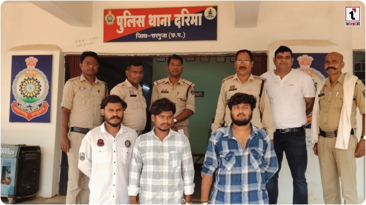 Surguja Police : पेट्रोल पंप कर्मी से लूट करने वाले तीन आरोपी गिरफ्तार, सरगुजा पुलिस की बड़ी सफलता