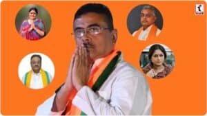 West Bengal New CM : पश्चिम बंगाल का नया मुख्यमंत्री कौन? सुवेंदु अधिकारी सबसे आगे, क्या चलेगा दो डिप्टी सीएम फॉर्मूला?