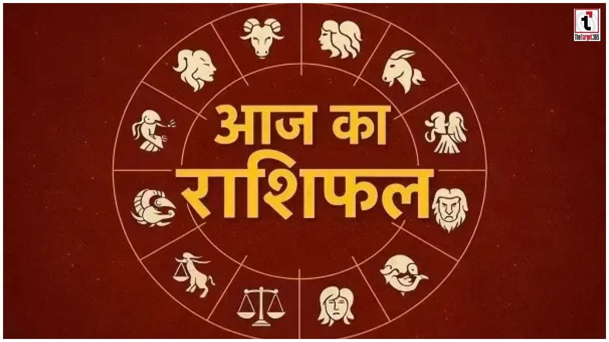Aaj Ka Rashifal 20 June 2026
