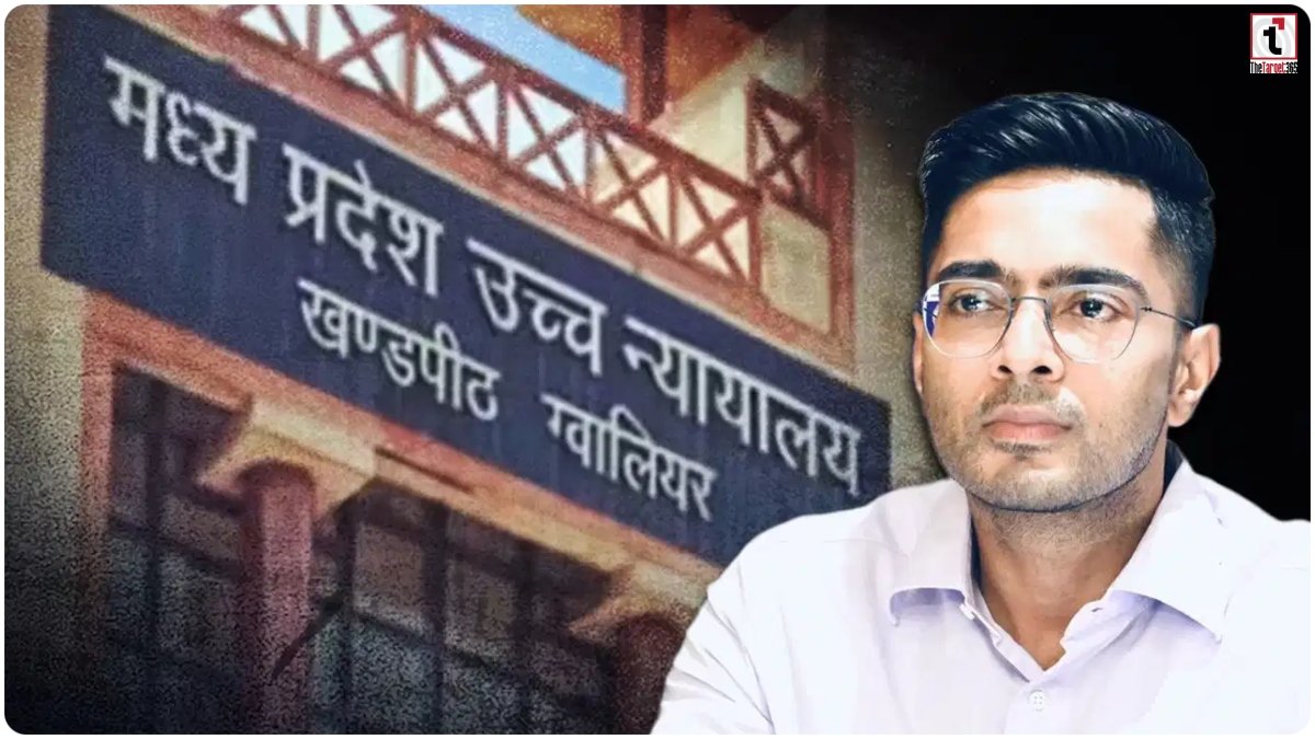 Abhishek Banerjee