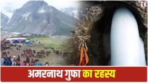 Amarnath Yatra 2026