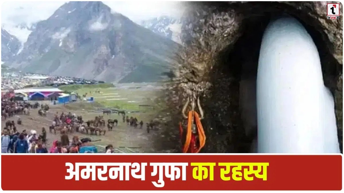 Amarnath Yatra 2026