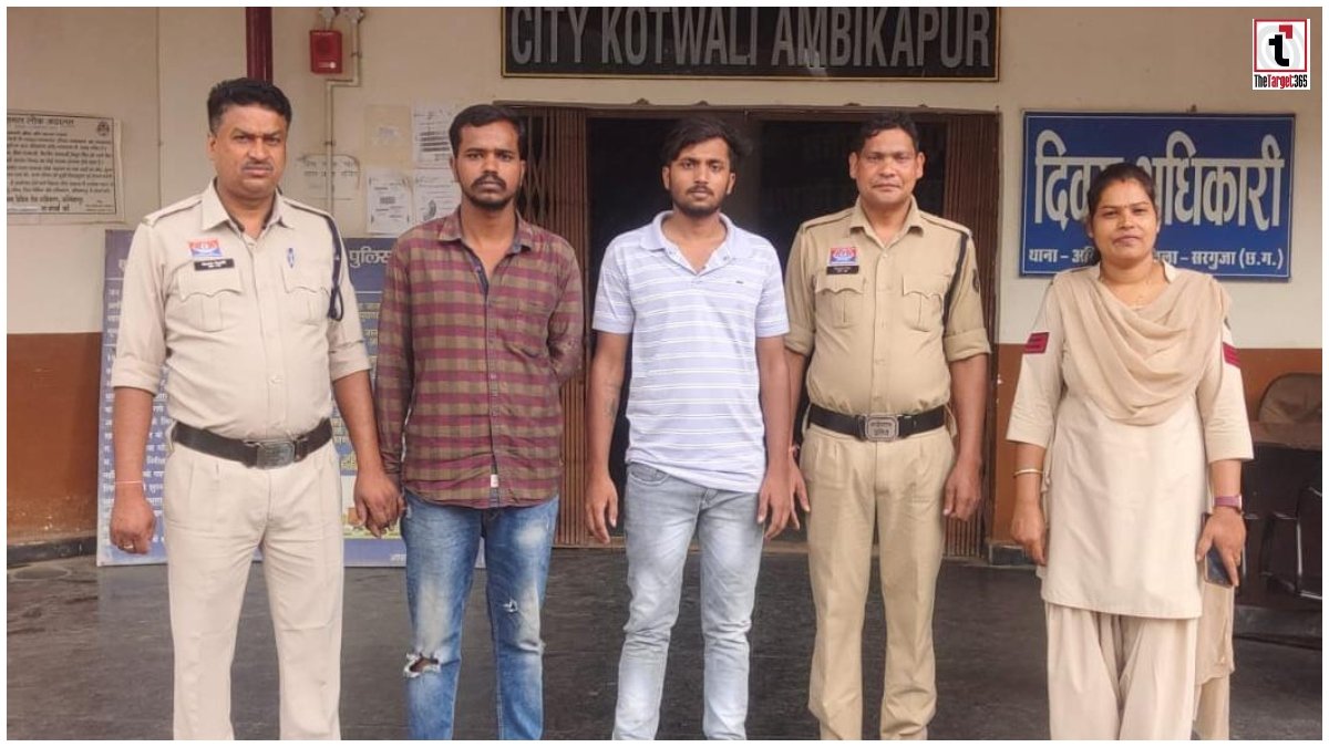 Ambikapur Crime
