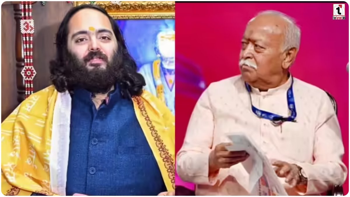 Anant Ambani RSS Meeting