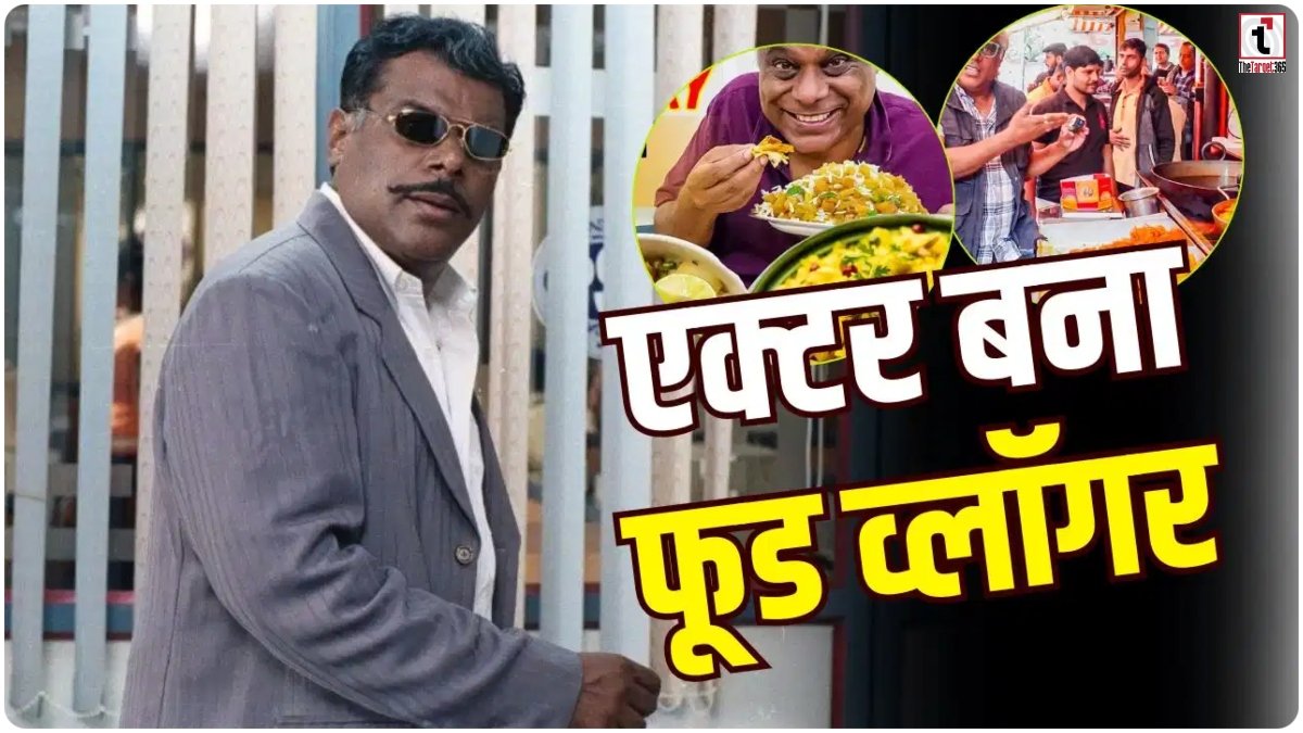 Ashish Vidyarthi
