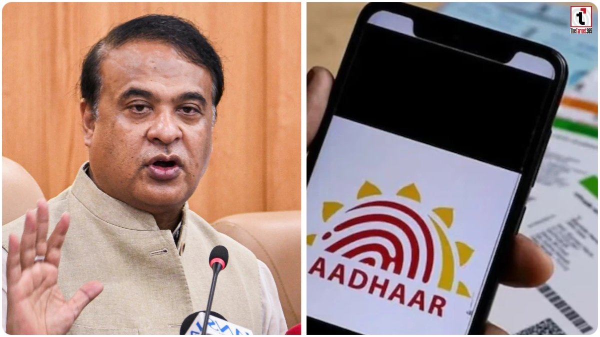 Assam Aadhaar Card Rule