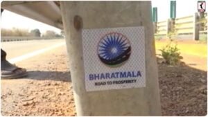 Bharatmala Project Scam