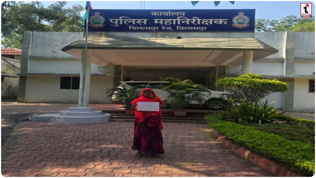 Bilaspur Fraud Case