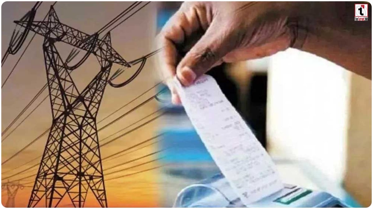 CG Electricity Bill