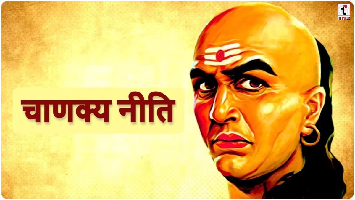 Chanakya Five Lessons